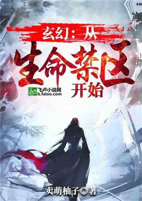 文旅新探|探访北疆秘境五大连池