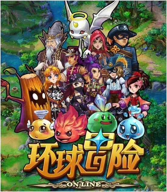 火拼萌萌消